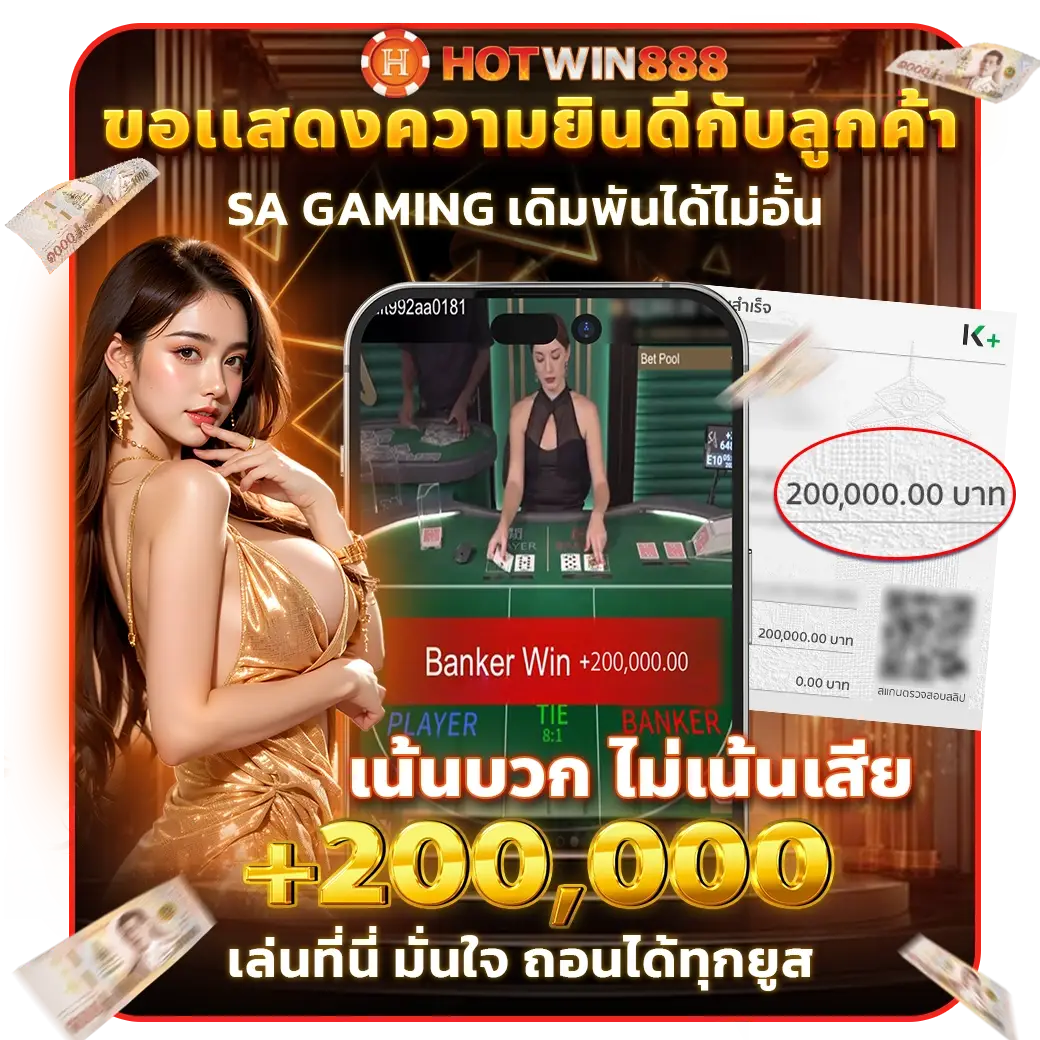 vip888 By Hotwin888